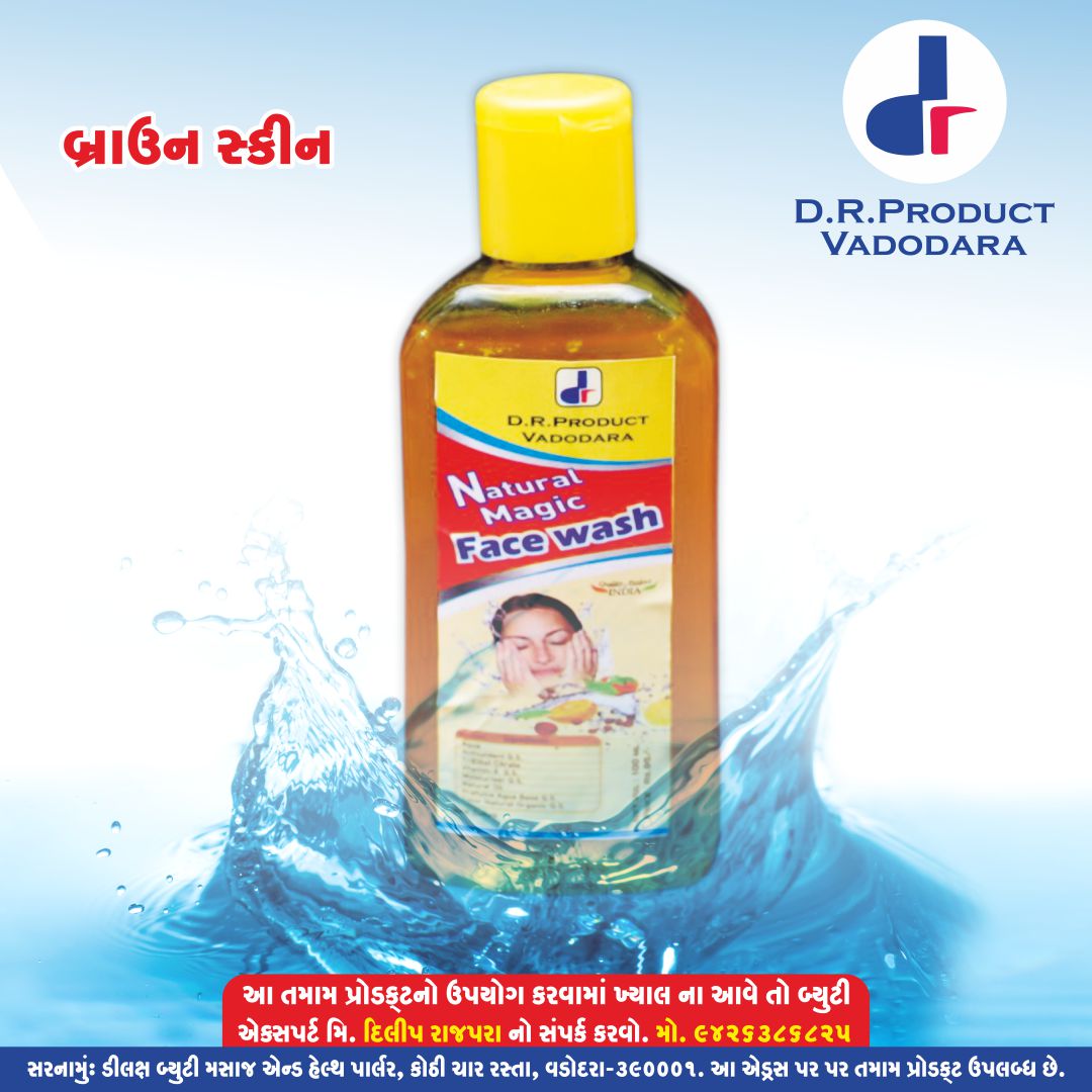  - મેઝીક ફેસવોશ